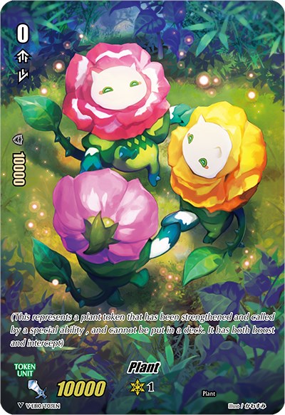 Plant Token (T03) (V-EB10/T03EN) [The Mysterious Fortune] | Total Play