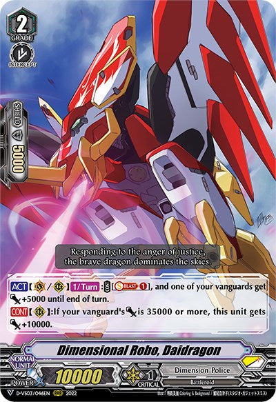 Dimensional Robo, Daidragon (D-VS03/046EN) [V Clan Collection Vol.3] | Total Play