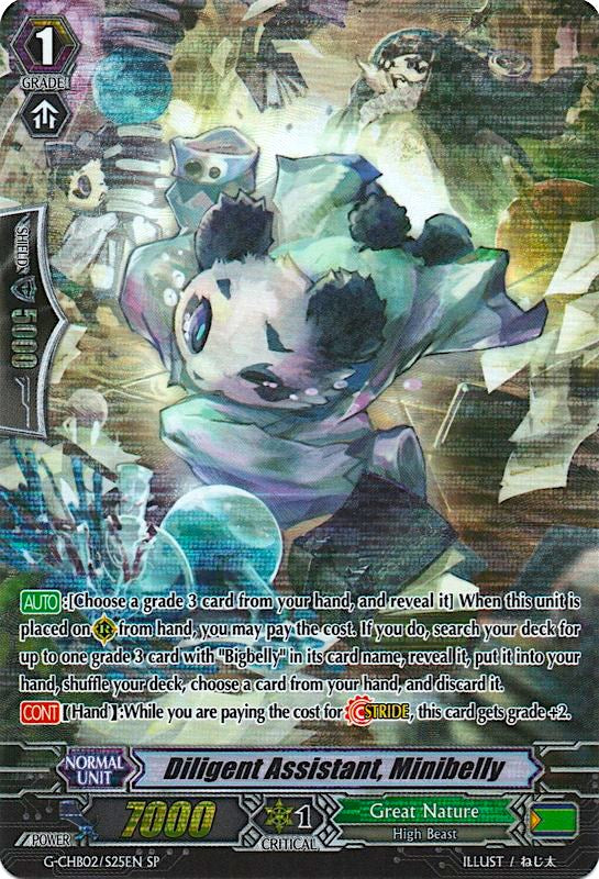 Diligent Assistant, Minibelly (G-CHB02/S25EN) [We ARE!!! Trinity Dragon] | Total Play