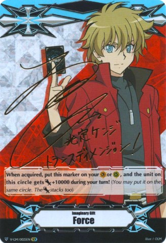Imaginary Gift [Force] - Kenji Mitsusada (Hot Stamped) (V-GM/0025EN) [Gift Markers] | Total Play