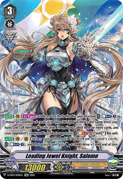 Leading Jewel Knight, Salome (D-VS03/SP01EN) [V Clan Collection Vol.3] | Total Play