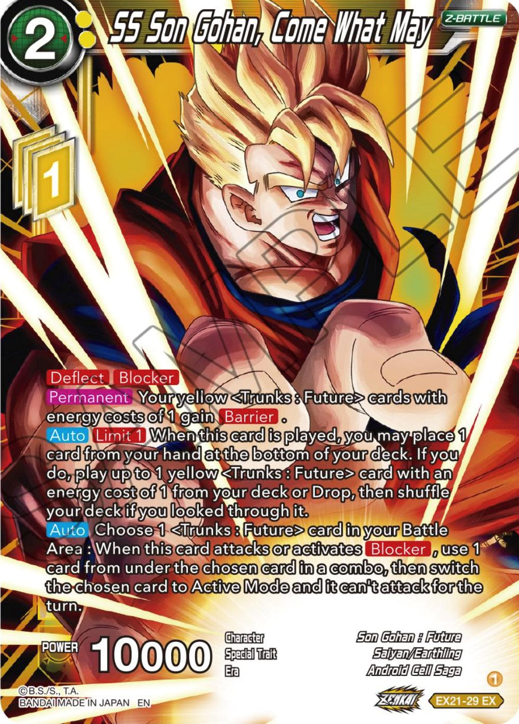 SS Son Gohan, Come What May (EX21-29) [5th Anniversary Set] | Total Play