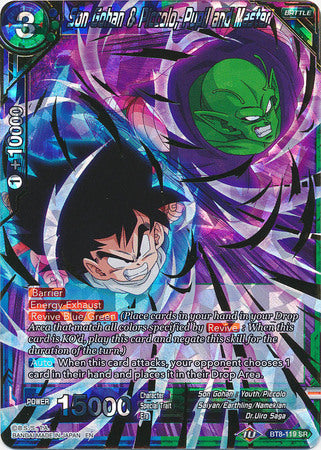 Son Gohan & Piccolo, Pupil and Master (BT8-119) [Malicious Machinations] | Total Play