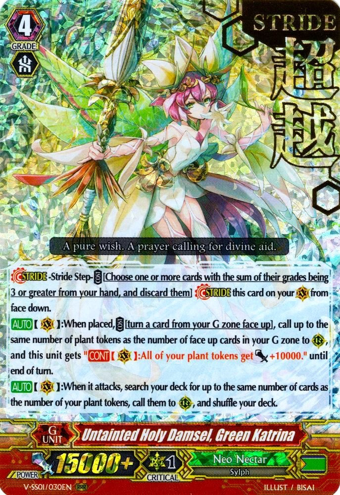 Untainted Holy Damsel, Green Katrina (Hot Stamped) (V-SS01/030EN) [Premium Collection 2019] | Total Play