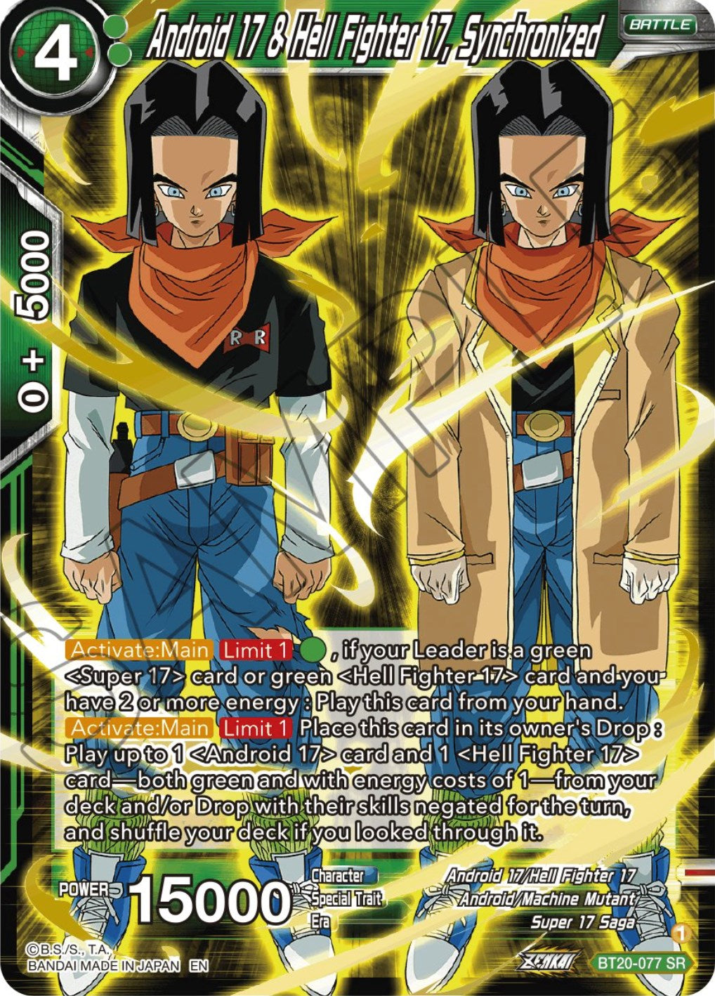 Android 17 & Hell Fighter 17, Synchronized (BT20-077) [Power Absorbed] | Total Play