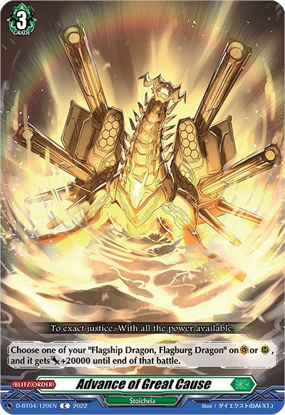 Advance of Great Cause (D-BT04/120EN) [Awakening of Chakrabarthi] | Total Play