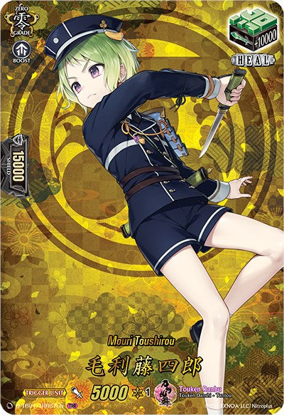 Mouri Toushirou (D-TB01/TRR67EN) [Touken Ranbu: ONLINE 2021] | Total Play