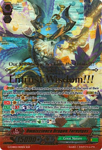 Omniscience Dragon, Fernyiges (SGR) (G-CHB02/003EN) [We ARE!!! Trinity Dragon] | Total Play