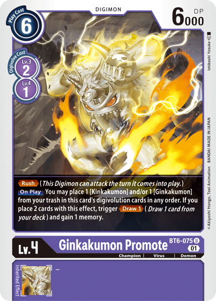 Ginkakumon Promote [BT6-075] [Double Diamond] | Total Play