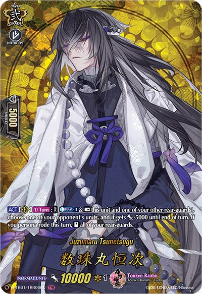 Juzumaru Tsunetsugu (D-TB01/TRR06EN) [Touken Ranbu: ONLINE 2021] | Total Play