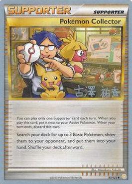 Pokemon Collector (97/123) (Power Cottonweed - Yuka Furusawa) [World Championships 2010] | Total Play