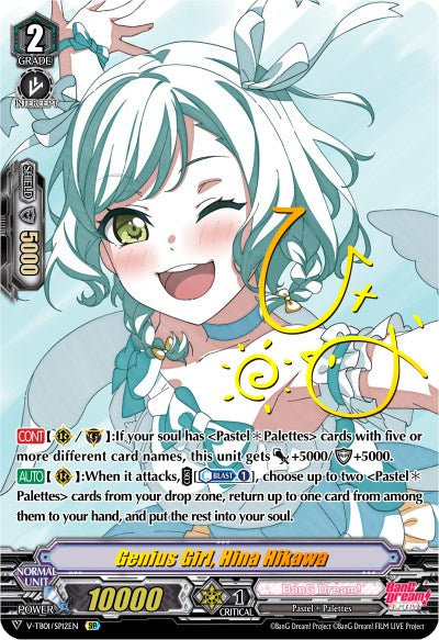 Genius Girl, Hina Hikawa (V-TB01/SP12EN) [BanG Dream! FILM LIVE] | Total Play