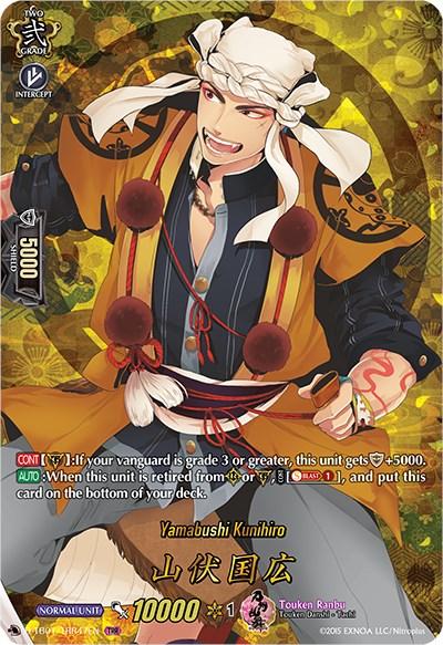 Yamabushi Kunihiro (D-TB01/TRR47EN) [Touken Ranbu: ONLINE 2021] | Total Play