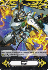 Imaginary Gift [Accel] // [Imaginary Gift [Accel II] Double-sided Gift Marker - Ethics Buster (V-GM/0149EN 2022) [Gift Markers] | Total Play