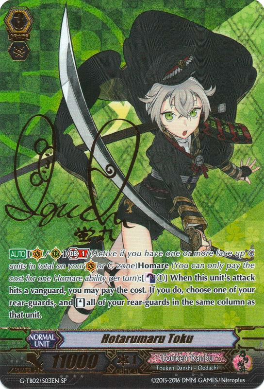 Hotarumaru Toku (G-TB02/S03EN) [Touken Ranbu: ONLINE] | Total Play