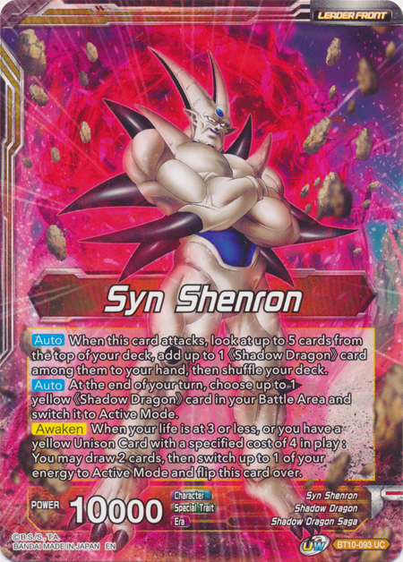 Syn Shenron // Syn Shenron, Negative Energy Overflow (BT10-093) [Rise of the Unison Warrior Prerelease Promos] | Total Play