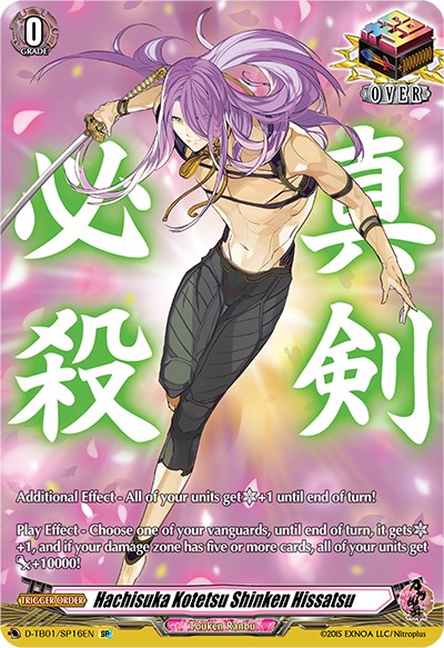Hachisuka Kotetsu Shinken Hissatsu (D-TB01/SP16EN) [Touken Ranbu: ONLINE 2021] | Total Play