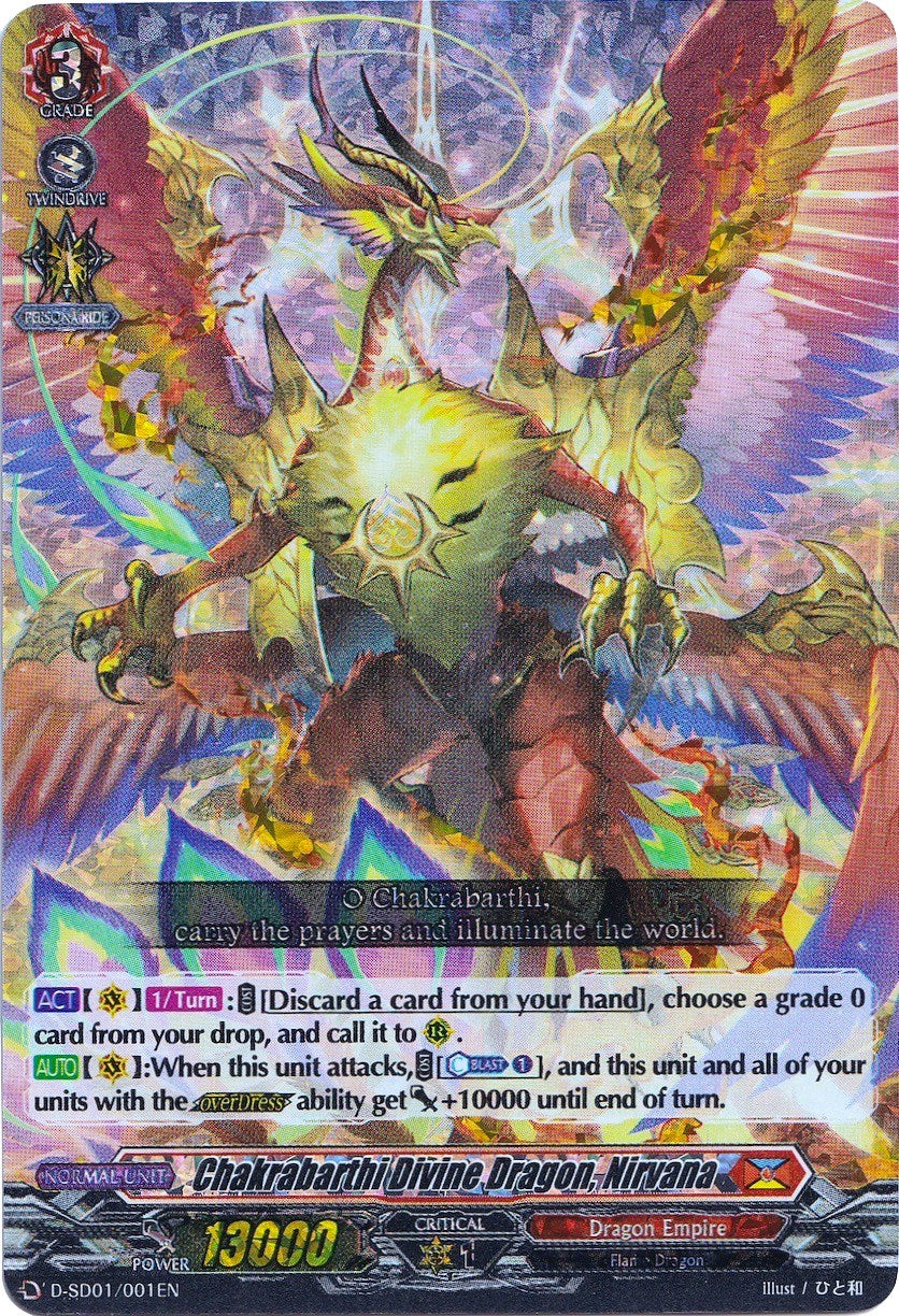 Chakrabarthi Divine Dragon, Nirvana (Parallel Foil) (D-SD01/001EN) [Yu-yu Kondo: Holy Dragon] | Total Play