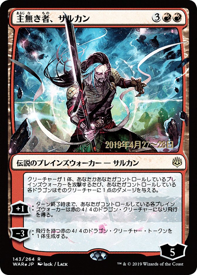 Sarkhan the Masterless (Japanese Alternate Art) [War of the Spark Promos] | Total Play