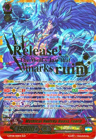 Mythical Hellsky Beast, Fenrir (SGR) (G-BT08/001EN) [Absolute Judgment] | Total Play