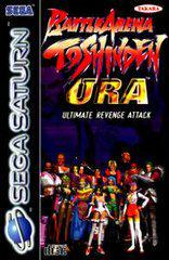 Battle Arena Toshinden URA - Sega Saturn | Total Play