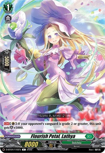 Flourish Petal, Lathya (D-BT04/116EN) [Awakening of Chakrabarthi] | Total Play