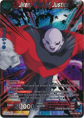 Jiren, Fist of Justice (BT2-029) [Union Force] | Total Play