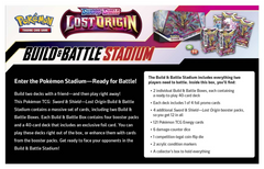 Sword & Shield: Lost Origin - Build & Battle Stadium | Total Play