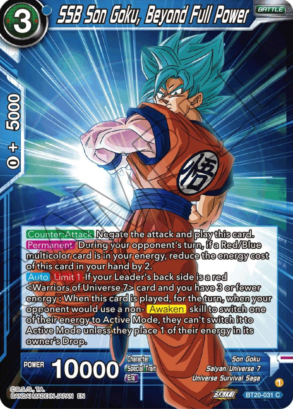 SSB Son Goku, Beyond Full Power (BT20-031) [Power Absorbed] | Total Play