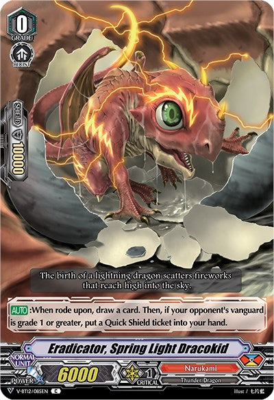 Eradicator, Spring Light Dracokid (V-BT12/085EN) [Divine Lightning Radiance] | Total Play