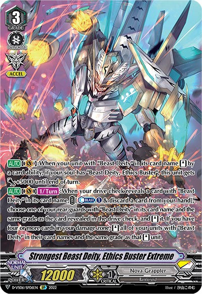 Strongest Beast Deity, Ethics Buster Extreme (D-VS06/SP06EN) [V Clan Collection Vol.6] | Total Play