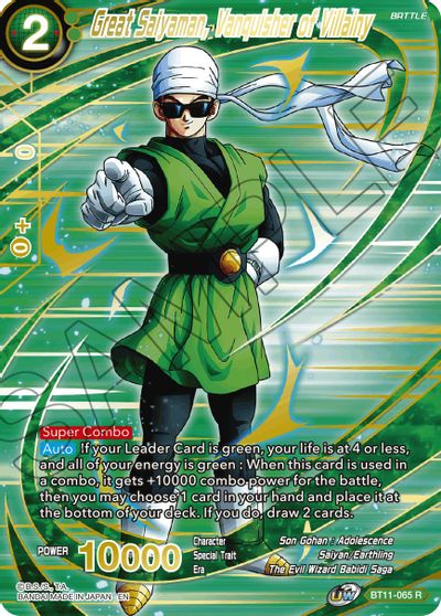 Great Saiyaman, Vanquisher of Villainy (Alternate Art) (BT11-065) [Special Anniversary Set 2021] | Total Play