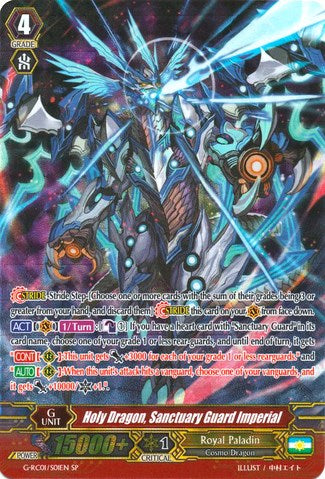 Holy Dragon, Sanctuary Guard Imperial (G-RC01/S01EN) [Revival Collection] | Total Play