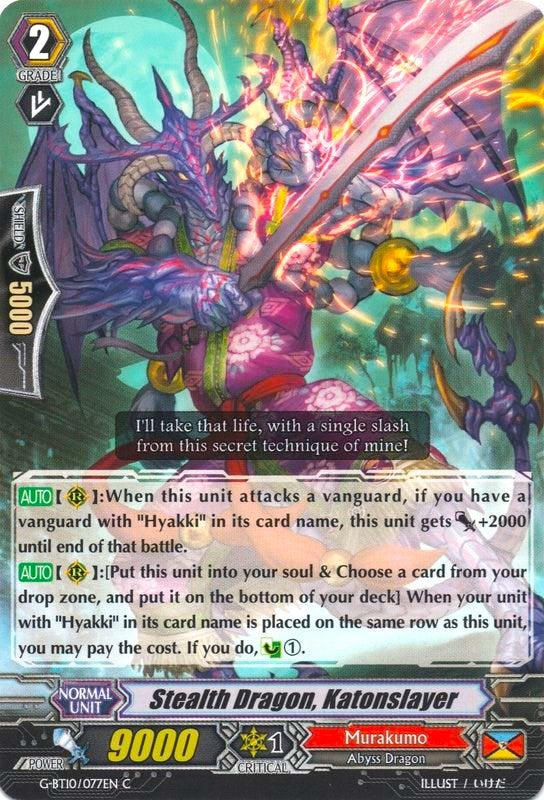 Stealth Dragon, Katonslayer (G-BT10/077EN) [Raging Clash of the Blade Fangs] | Total Play