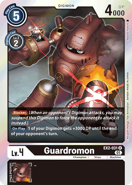 Guardromon [EX2-031] [Digital Hazard] | Total Play
