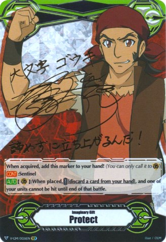 Imaginary Gift [Protect] - Gouki Daimonji (Hot Stamped) (V-GM/0026EN) [Gift Markers] | Total Play