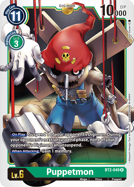 Puppetmon [BT2-049] [Release Special Booster Ver.1.0] | Total Play