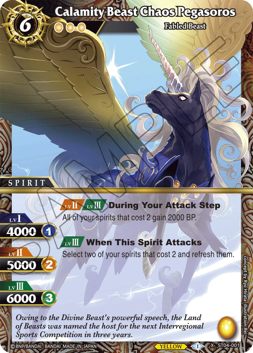 Calamity Beast Chaos Pegasoros (ST04-001) [Starter Deck 04: Forbidden Magic] | Total Play