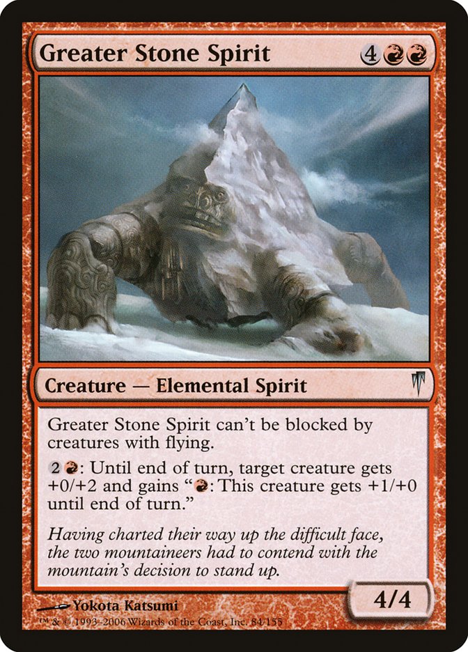 Greater Stone Spirit [Coldsnap] | Total Play