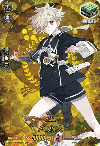 Gokotai (D-TTD01/TTR08EN) [Touken Ranbu: ONLINE 2021] | Total Play