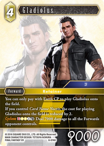 Gladiolus [Opus VIII] | Total Play