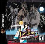 Last Blade 2 Heart of the Samurai - Sega Dreamcast | Total Play