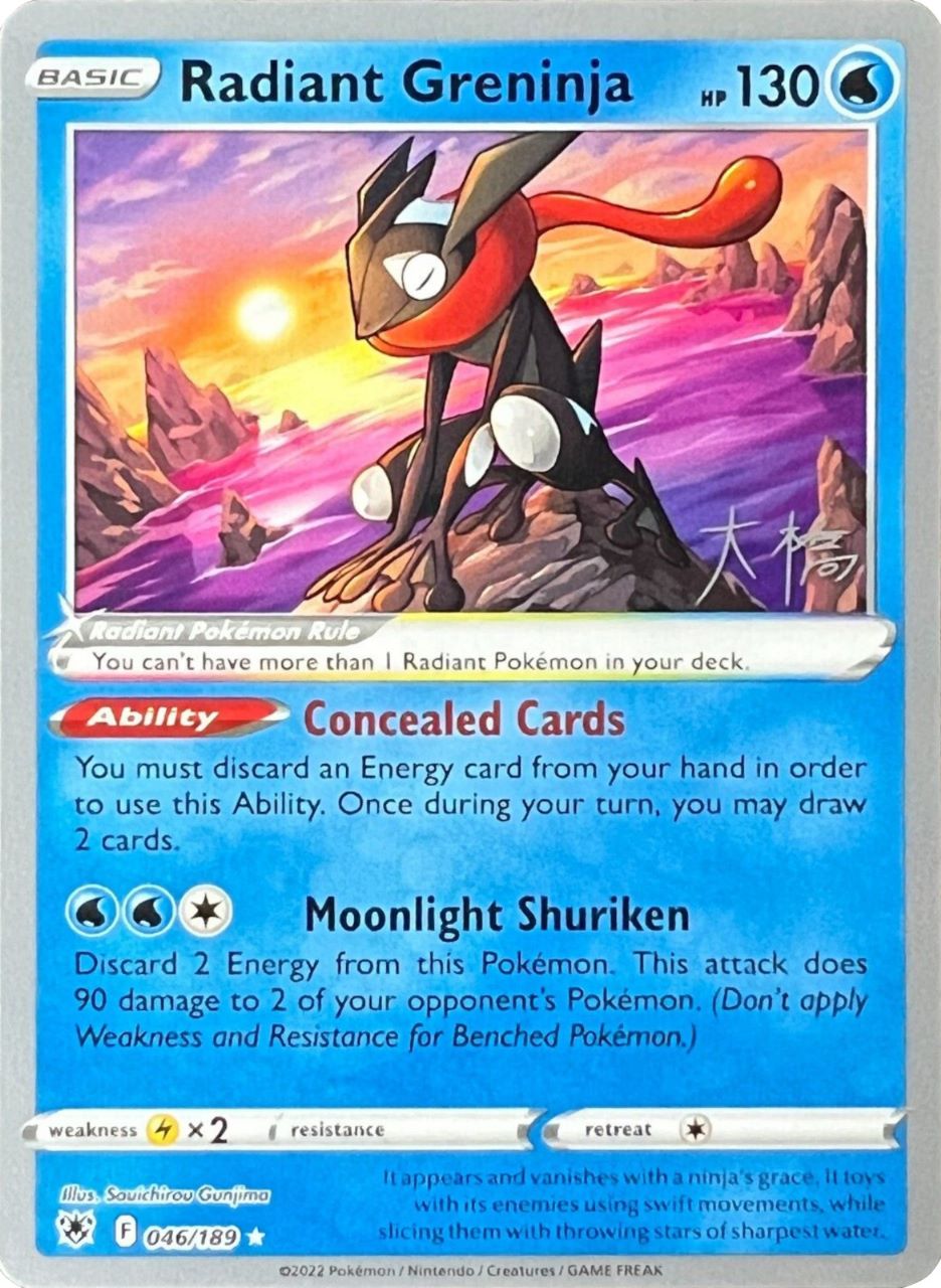 Radiant Greninja (046/189) (Ice Rider Palkia - Rikuto Ohashi) [World Championships 2022] | Total Play