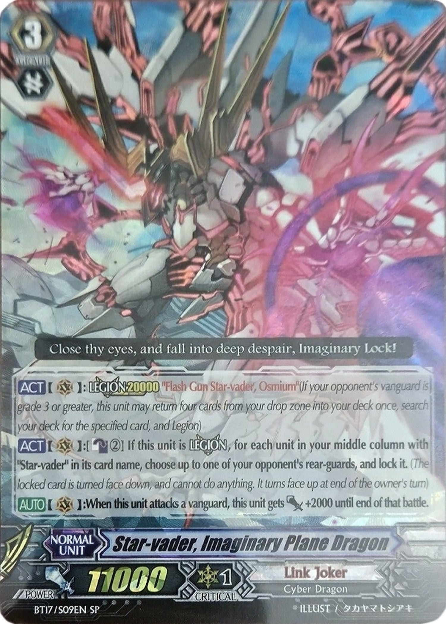 Star-vader, Imaginary Plane Dragon (BT17/S09EN) [Blazing Perdition ver.E] | Total Play