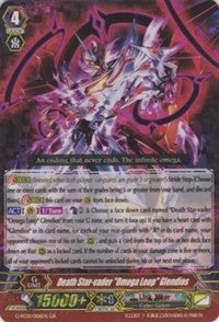 Death Star-vader "Omega Loop" Glendios (G-FC01/006EN) [Fighter's Collection 2015] | Total Play