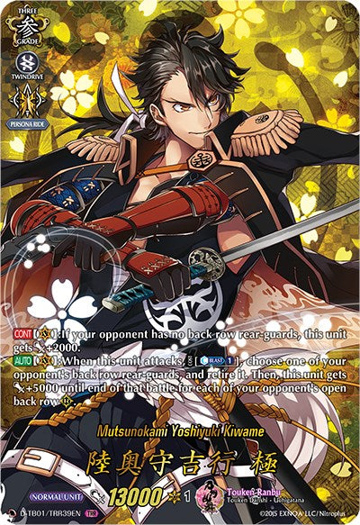 Mutsunokami Yoshiyuki Kiwame (D-TB01/TRR39EN) [Touken Ranbu: ONLINE 2021] | Total Play