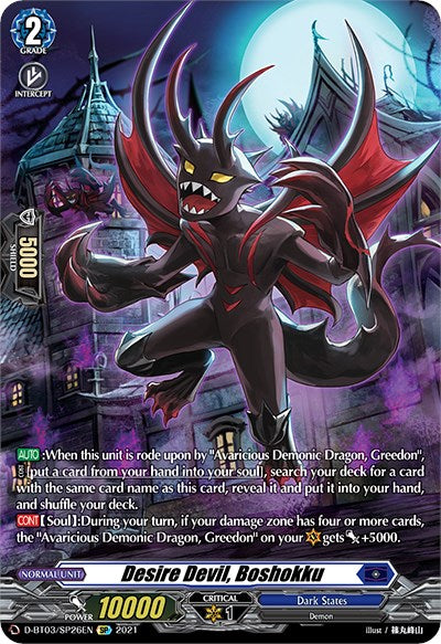 Desire Devil, Boshokku (D-BT03/SP26EN) [Advance of Intertwined Stars] | Total Play