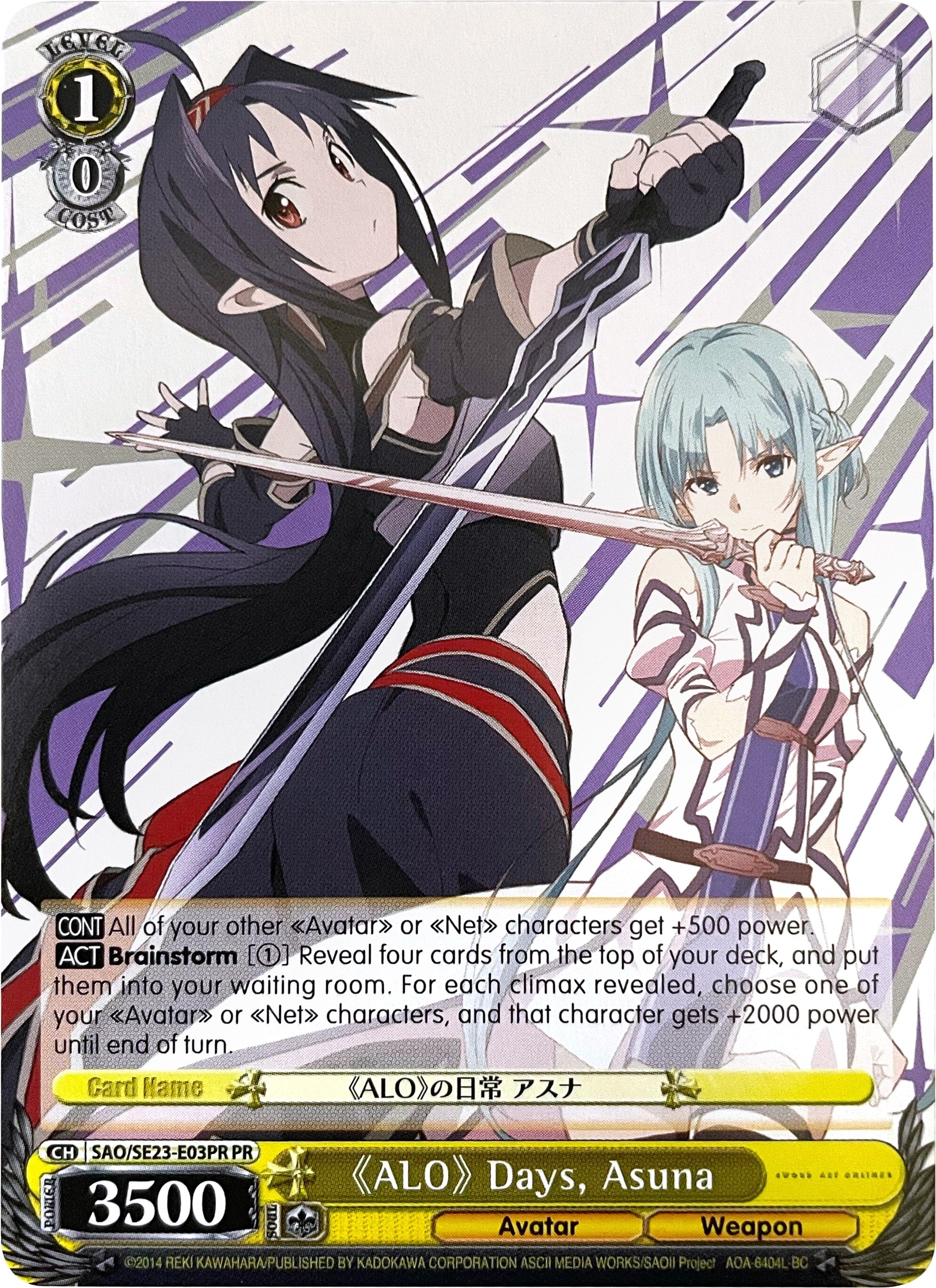 "ALO" Days, Asuna (SAO/SE23-E03PR PR) (Promo) [Sword Art Online II] | Total Play
