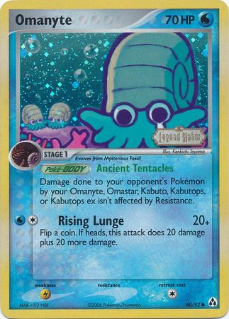 Omanyte (60/92) (Stamped) [EX: Legend Maker] | Total Play