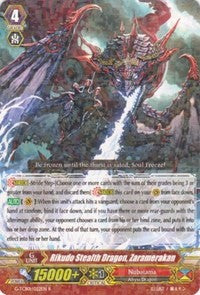 Rikudo Stealth Dragon, Zaramerakan (G-TCB01/022EN) [The RECKLESS RAMPAGE] | Total Play